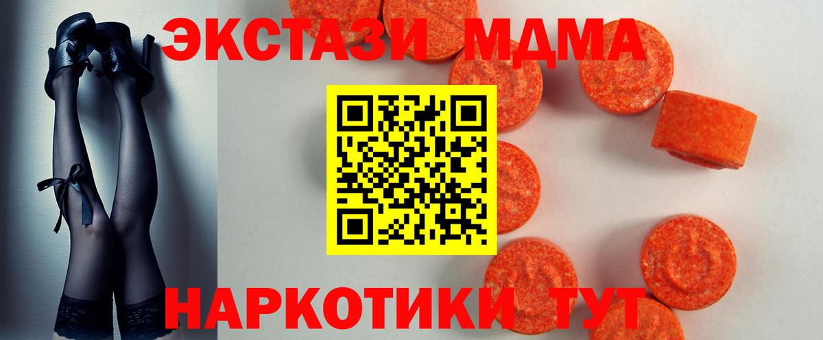 ЭКСТАЗИ louis Vuitton Кореновск