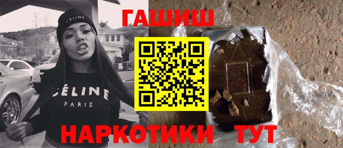 Кореновск  Гашиш ice o lator  Вход с VPN 