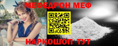 гашик Комсомольск-на-Амуре
