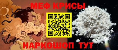 гашик Комсомольск-на-Амуре
