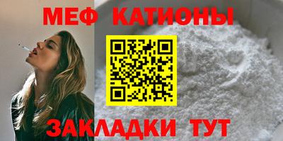 гашик Комсомольск-на-Амуре