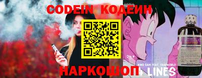 гашик Комсомольск-на-Амуре