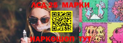 гашик Комсомольск-на-Амуре