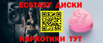 мескалин Новодвинск