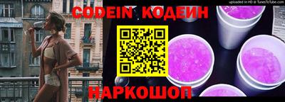 гашик Комсомольск-на-Амуре