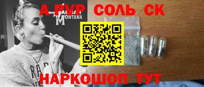 Альфа ПВП Конаково