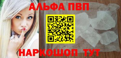 гашик Комсомольск-на-Амуре