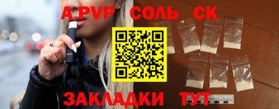 гашик Комсомольск-на-Амуре