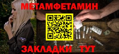 гашик Комсомольск-на-Амуре