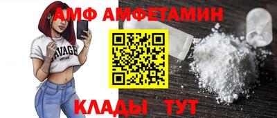 гашик Комсомольск-на-Амуре