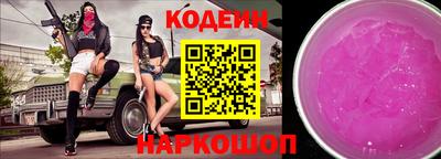 гашик Комсомольск-на-Амуре