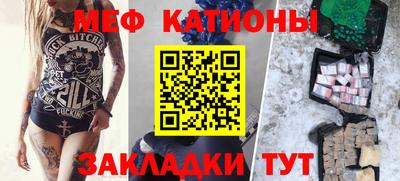 гашик Комсомольск-на-Амуре