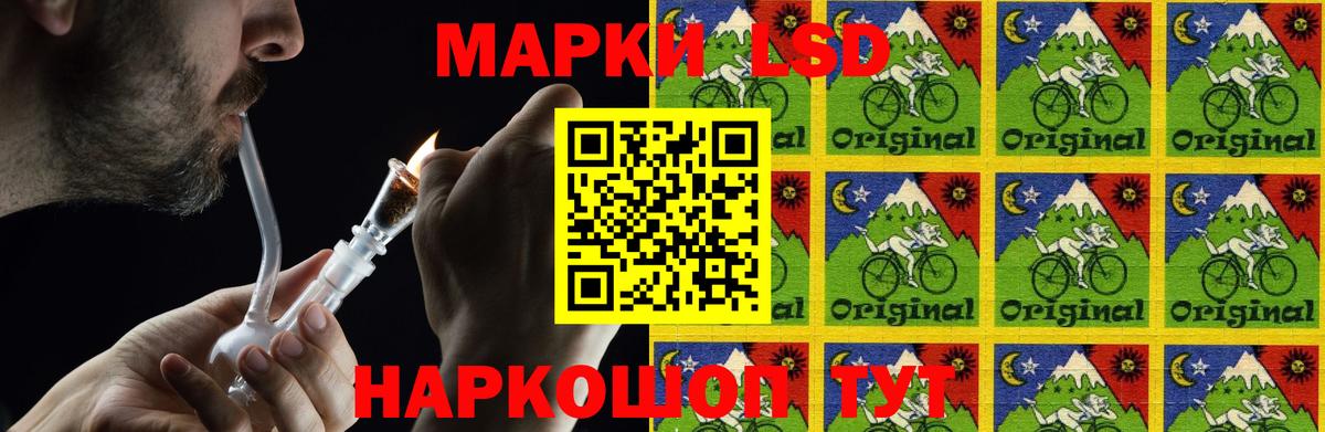 LSD-25 экстази ecstasy Кореновск