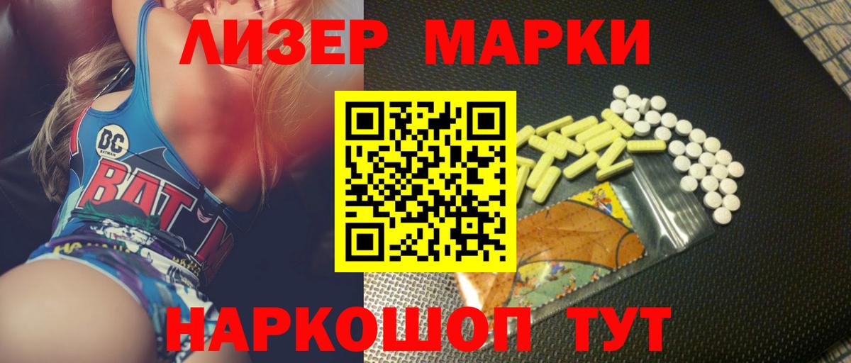 МЕТАМФЕТАМИН Кореновск