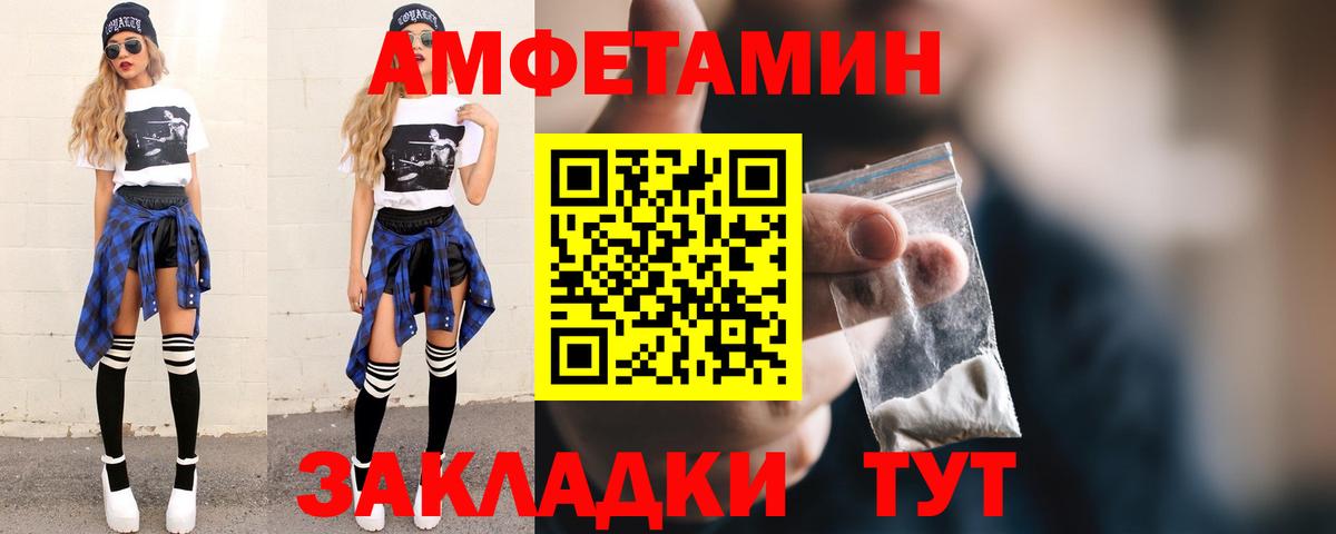 Первитин пудра  Первитин  Кореновск  Первитин пудра  Вход с VPN 