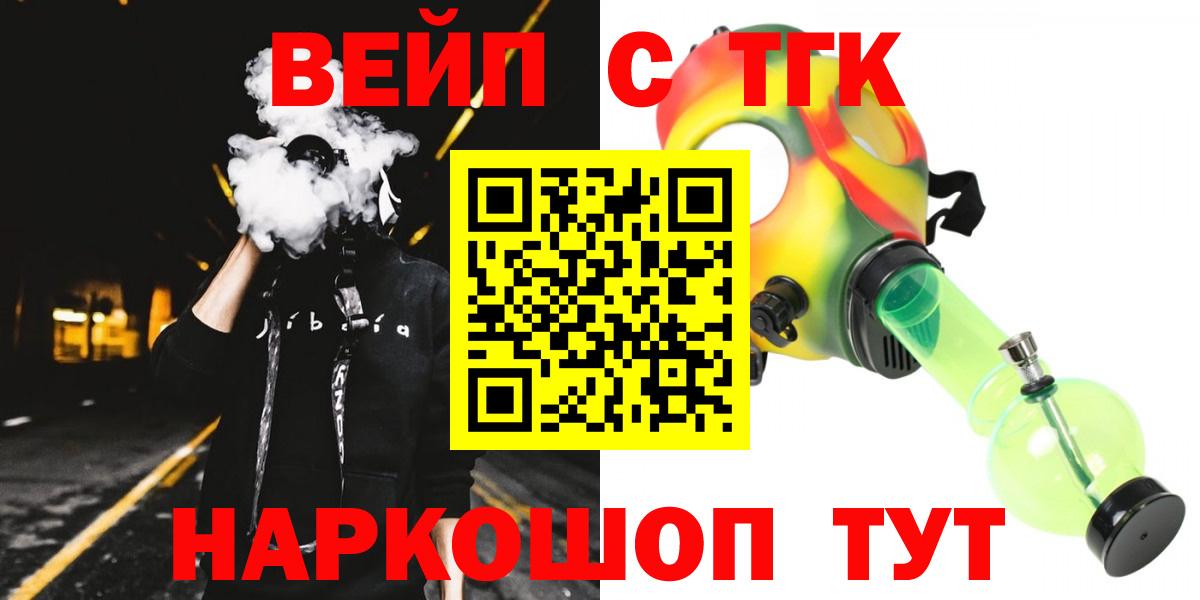 МЕТАМФЕТАМИН  Вход с VPN  КОКАИН  ГАШ  Кореновск  Меф МЯУ МЯУ   Бошки Шишки  ГАШИШ  ЭКСТАЗИ 