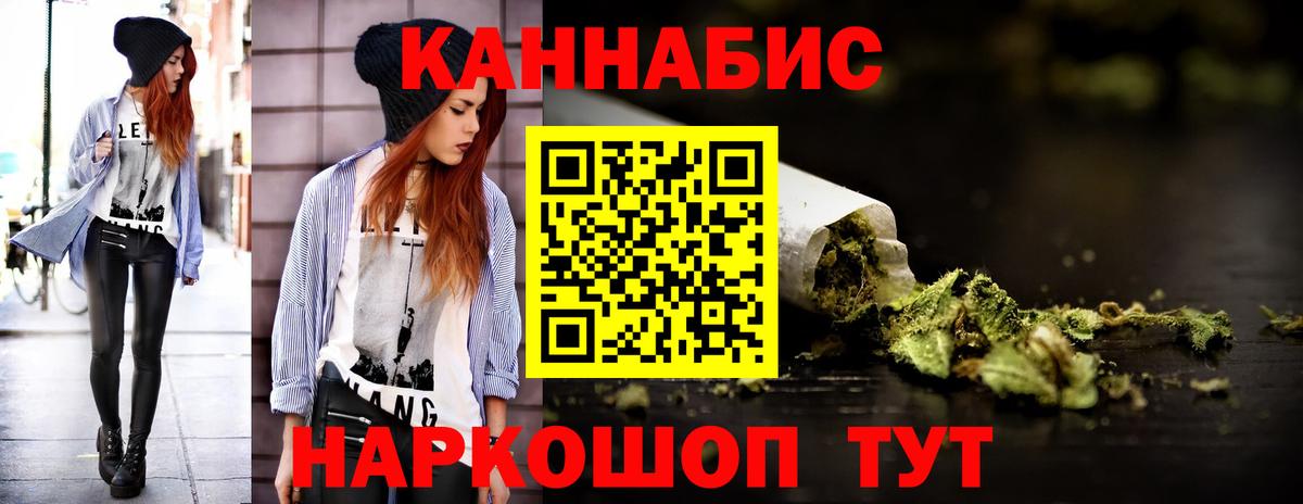 Бошки марихуана OG Kush Кореновск